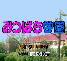 Play <b>Mitsubachi Gakuen</b> Online